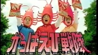 2004年8月31日火曜夜8時CM集 全国と沖縄ローカル [upl. by Tloh]