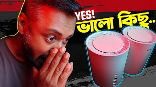 আসলেই বাজেট ফ্রেন্ডলি  Cudy M1300 Dual Band AC1200 Gigabit Mesh Wifi Router Review in Bengali  TSP [upl. by Niamart533]