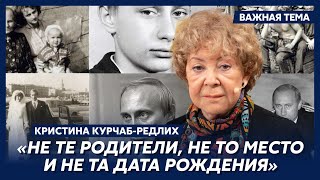 Автор книгисенсации о Путине Редлих Настоящая биография Путина на 100 отличается от официальной [upl. by Assillem]