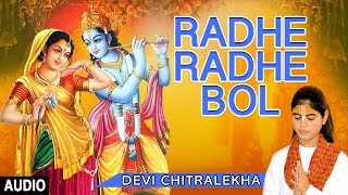 Radhe Radhe Bol I DEVI CHITRALEKHA I Full Audio Song I TSeries Bhakti Sagar [upl. by Natehc]