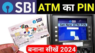 Sbi ke naye atm ka pin kaise banaye  Sbi new atm card ka pin kaise banaye  Sbi atm pin generation [upl. by Atiuqnahs]