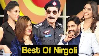 Best Of Nirgoli  Iftekhar As Nirgoli  Mazaaq Raat  Dunya News [upl. by Aloz807]