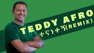 Teddy Afro  TenanekegnDJ LUNA REMIXEthiopian Music Remix FREE DOWNLOAD [upl. by Radec]