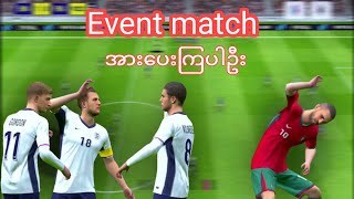 Coin50 Match😘🥰အားပေးကြပါအုံးဗျ မကန်ရသေးရင် ကန်ကြဦးနော်🥰efootball2024 efootball exactcreator [upl. by Mera]