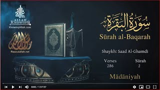 Quran 2 Surah AlBaqarah  Saad AlGhamdi Read version  The Cow English translation [upl. by Idieh]