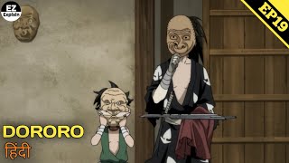 Dororo Anime EPISODE 19 Explain in hindi  EZ Explain [upl. by Bashuk]