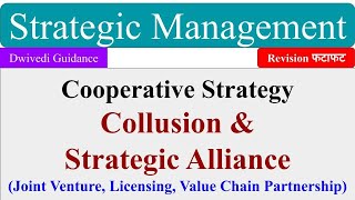 Cooperative Strategy Collusion and Strategic Alliance Join Venture Value Chain Partnership mba [upl. by Thinia]