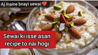 Sewai Easy recipe  Moms style  sewai doodhwalisewai [upl. by Egas]