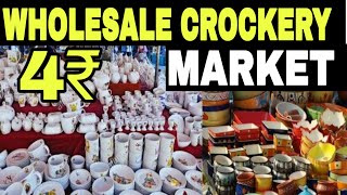 क्रोकरी मार्केट मुम्बई  CROCKERY WHOLESALE MARKET MUMBAI  Crockery Market Cheapest Crockery bazar [upl. by Towney]