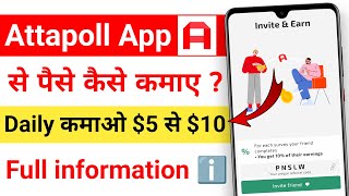 Attapoll App se daily कमाओ 5 से 10  attapoll se paise kaise kamaye  attapoll app full details [upl. by Nodgnal]