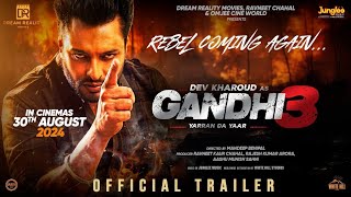 YARRAN DA YARR GANDHI 3 DEV KHAROUD PUNJABI MOVIE 2024🎬 [upl. by Rick193]