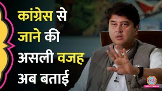 Rahul Gandhi ने CM बनाने का वादा किया था सरकार पलटने पर Jyotiraditya Scindia ने क्या राज खोला [upl. by Rochemont]