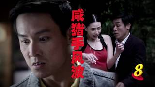 The Lead 《第一主角》 12 Jun  16 Jun Weekly Trailer [upl. by Daniels]