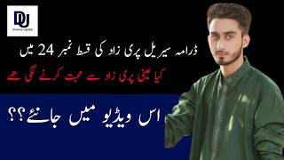 Parizaad Episode 24 Review in Urdu by Dramas Update [upl. by Watkin64]