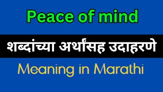 Peace of mind Meaning In Marathi  Anxiety explained in Marathi [upl. by Aeet]