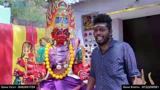 Vellore Mayanakkollai Song  Amman Song  Gana Song [upl. by Astra]