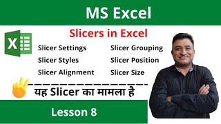 What are Slicers in ExcelSlicer settings and their formatting [upl. by Aisilef]