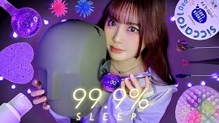 【ASMR】最高音質で脳がとろける🤤10種類＋の最強ダミヘトリガー囁き声タッピング耳かき耳マッサージ炭酸シャンプースクイーズ大事なおしらせ [upl. by Acisej]