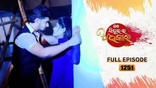 Mo Sindurara Adhikara  Full Ep 1251  27th June 2024  Odia Serial  Tarang TV [upl. by Frager]