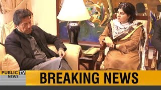 British delegation headed by Pakistani origin Baroness Sayeeda Warsi called on PM Imran Khan [upl. by Middlesworth]