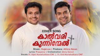 Kalvari kunninmelCover SongLyricsPrasannaMusicRejimonFr Vipin CMIFrVinil Kurishuthara CMF [upl. by Soulier]