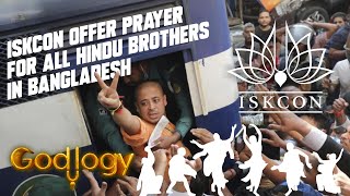 ISKCON OFFER PRAYERFOR ALL HINDU BROTHERSIN BANGLADESH Godlogy [upl. by Anelac]