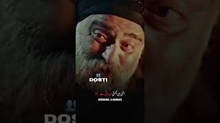 Dosti jitni purani hoti jati hai💕 Utni hi keemti ho jati h 😇❤️ short ertugrul dosti [upl. by Neeroc]