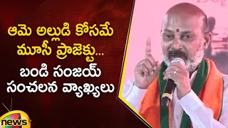 Union Minister Bandi Sanjay Sensational Comments On Musi River Demolitions  Telangana Politics [upl. by Noelyn]