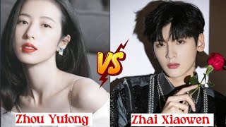 Zhou Yutong Vs Zhai Xiaowen  lifestyle Comparison 2024 [upl. by Drahsar]