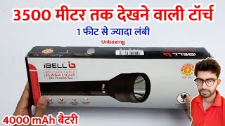 iBell Torch Unboxing  35km Long Range Torch  iBell IBL FL8289 BM Rechargeable Flashlight [upl. by Ahsoyek684]