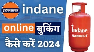 Indane gas online booking kaise kare  Indane gas mobile se booking kaise kare  how to book LPG [upl. by Notloc]