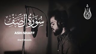 Surah As Saff  Sherif Mostafa  061   Beautiful Quran Recitation [upl. by Odranreb653]