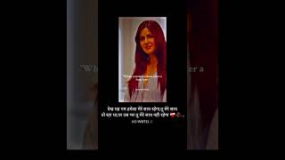 Tere hi liye tujhse hu juda❤️‍🩹 Jannatein Kaha song status🥀 lovestatus romanticstatus shayari [upl. by Nnaeiram]