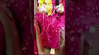 Mata Me khada Dwar Tere trending mata vaishnodevi bhajan katra vishnu Devi vlogs viral maa [upl. by Yl]