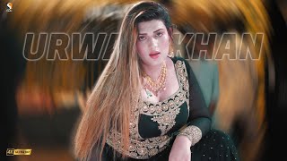 Dhola Sanu Chorya Haai  Urwa Khan Mujra Dance Performance 2024 [upl. by Annod]