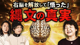 全ての人類が〝覚醒〟する！？究極の実践法が明らかになりました。 [upl. by Inami147]