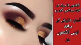 bridal eyes makeup tutorial red golden smokey eyes makeup for beginners [upl. by Alla]