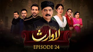 Lawaris  Episode 24  Areej Mohyuddin  Inayat khan  9th August 2024  Pakistani Drama aurlife [upl. by Musser924]