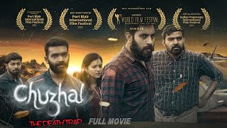 CHUZHAL  LATEST Mysterious Thriller South Dubbed Full Movie [upl. by Eimarej]