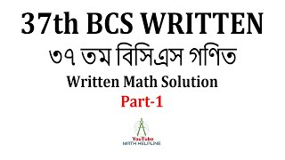 37th BCS written math [upl. by Aneehsak]