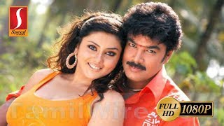 Sandai  Tamil Movie  Sundar C Nadhiya Namitha Ramya Raj Vivek [upl. by Jasmina]