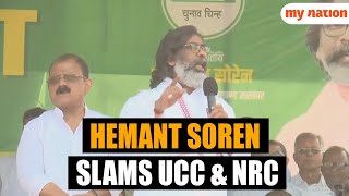 Hemant Soren Gives Firm Rebuttal Against BJPs UCC and NRC Plans  Watch [upl. by Sirrot808]