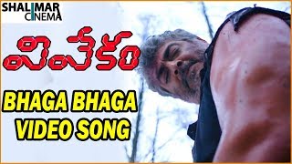 Vivekam Movie Latest Trailer  Ajith Kumar Kajal Agarwal  Filmyfocuscom [upl. by Celinka]