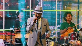 Seifu on EBS Getachew Gadissa ጌታቸው ጋዲሳ  ኢትዮጵያ  Ethiopia  Live Performance [upl. by Ailati]