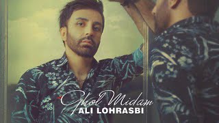 Ali Lohrasbi – Ghol Midam  علی لهراسبی – قول میدم [upl. by Neu]