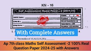 Ap 7th class Maths self assessment2 model paper 2024257th class Fa2 maths question paper 2024 [upl. by Marrilee768]