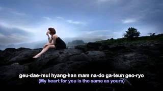 Rom amp Eng Jae 제이 feat Alex  사랑한다는 말 Saying I Love You [upl. by Yderf]