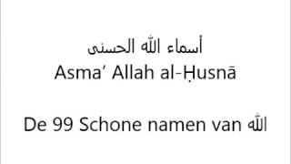 De 99 schone namen van Allah [upl. by Ecnaret]