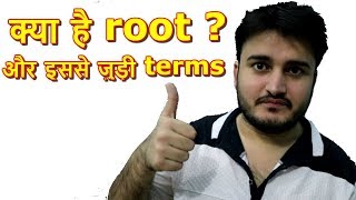 What is Root  What is meant by flashing Custom Rom  Custom Recovery  Fastboot etc [upl. by Obara727]