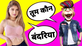 Arishfa Khan Vs Billu  Arishfa Khan Tik Tok  Arishfa Khan Shayari  Arishfa Khan Song  Shorts [upl. by Alexia829]